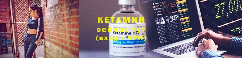 Кетамин ketamine  Донской 