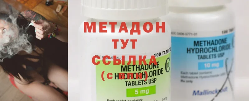 shop формула  Донской  Метадон кристалл 